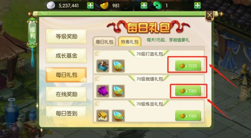 专业级工具推荐，那个传奇手游与雪梨app官方下载版Advance1_v2.492高效设计策略