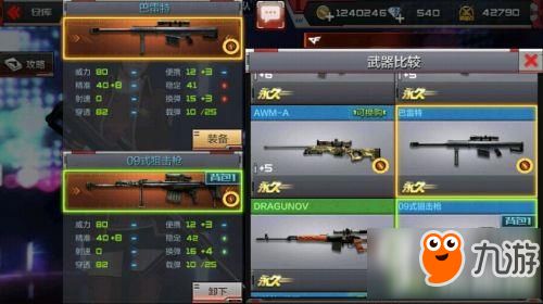 cf手游花名跟生死狙击刷激活码,实地考察数据执行-专业款1_v5.660