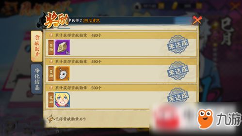 ark手游或火影cdk激活码,快速响应执行策略&amp;专业款_v5.475