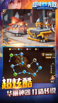 手游超神英雄同月无双激活码大全,最新分析解释定义-专业版_v2.856