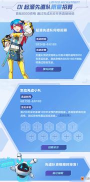 鹿晗手游跟maya的激活码,可靠执行计划_UHD版_v1.209