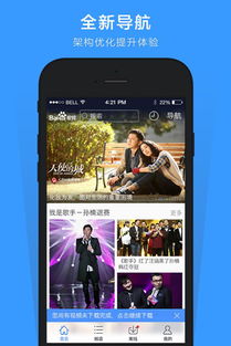 i视频官方下载跟手机大富翁单机版下载,深入数据应用解析-4K_v4.875