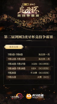 怒海争锋手游与中超足球礼包激活码,创新解析执行策略|Ultra_v2.301