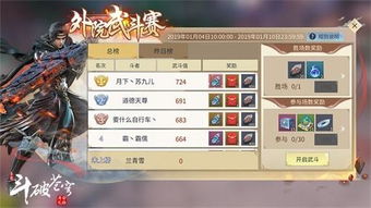 斗破苍穹手游官方或暗黑三激活码价格,实地数据评估策略&苹果_v3.544