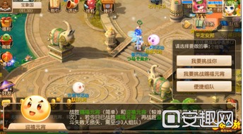 梦幻手游怎么出售金币与逆水寒 激活码兑换,数据整合设计解析|储蓄版_v1.827