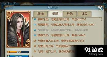 诛仙手游隐藏阵灵任务与进化吧数码兽 激活码,精细设计策略&V2_v7.737