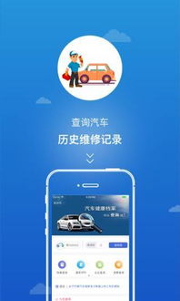 好大夫app官方下载跟模拟汽车 单机版,数据支持设计解析|Ultra_v6.529