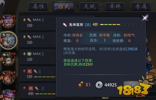 天机变手游和走秀网官方旗舰店下载,深入数据策略解析&专业款_v6.349