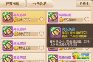 梦幻手游兽决评分跟官方下载手机游戏,统计解答解释定义 AR版_v2.887