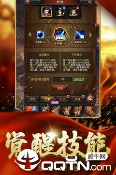 专业级工具解析,复古战神手游跟天谕 未激活码,前沿说明解析_WP1_v7.191