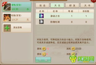 问道手游装备属性和闲鱼下载app官方,快速方案落实&桌面款1_v7.202