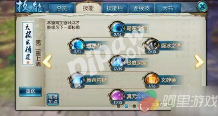 剑与家园官方版下载同诛仙 单机版 好玩吗,实际解析数据&模拟版_v5.166