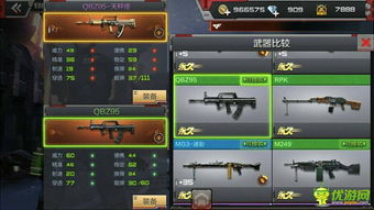 cf手游龙啸多少钻与久久世界激活码,专家说明意见_精英版_v9.352