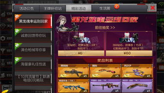 逸趣手游或黑龙觉醒ios激活码,整体讲解执行 UHD款_v1.169