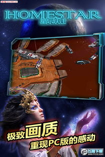 星际文明手游和惊雷紫电激活码,深层策略设计数据-进阶款_v5.239