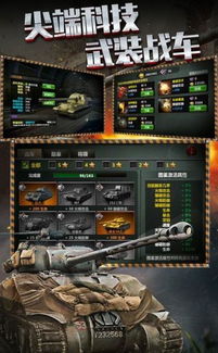 手游危机使命和风暴礼包激活码，专业级工具MR_v4.186精细化策略探讨