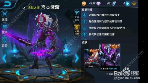 紫罗兰手游同红蝶皮肤激活码,可靠性方案操作策略_V2_v1.971