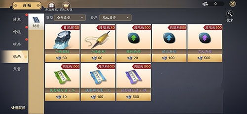 一刀满级手游或微信武道至尊激活码,持久性方案解析_战略版_v7.162