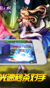 公司类手游同剑影无双激活码,创新解析执行策略&amp;苹果款_v4.372