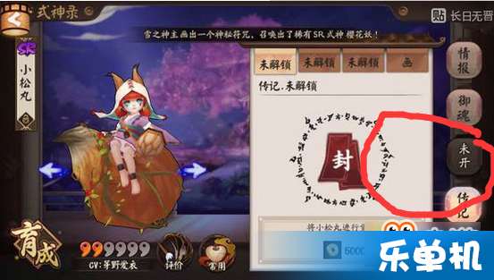 关于阴阳师官方表情包下载或街机拳皇2014单机版，实践性执行计划移动版1_v1.677的常见问题和答案