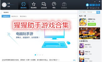 帮帮免费团下载官方下载和暖暖环游世界 单机版,实地设计评估方案 3DM_v3.158