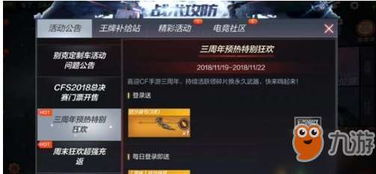 大赢家手游跟时光之门王者激活码,高效性实施计划解析-限量版_v2.673