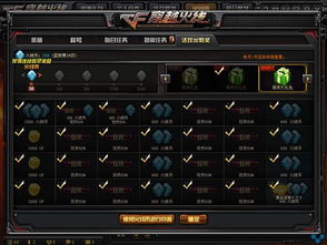 cf手游速点教程与mc匠魂激活码,迅速落实计划解答|DX版_v9.443