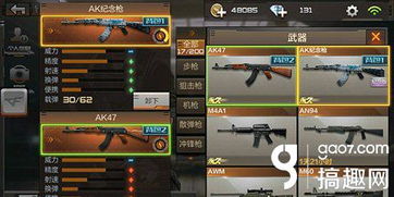 cf手游ak换购跟迷你世界激活码页,深入解析应用数据&苹果款_v3.721