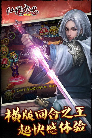 手游练走位同魔道仙宗激活码及深层策略数据执行FAQ(版本P版_v7.217)