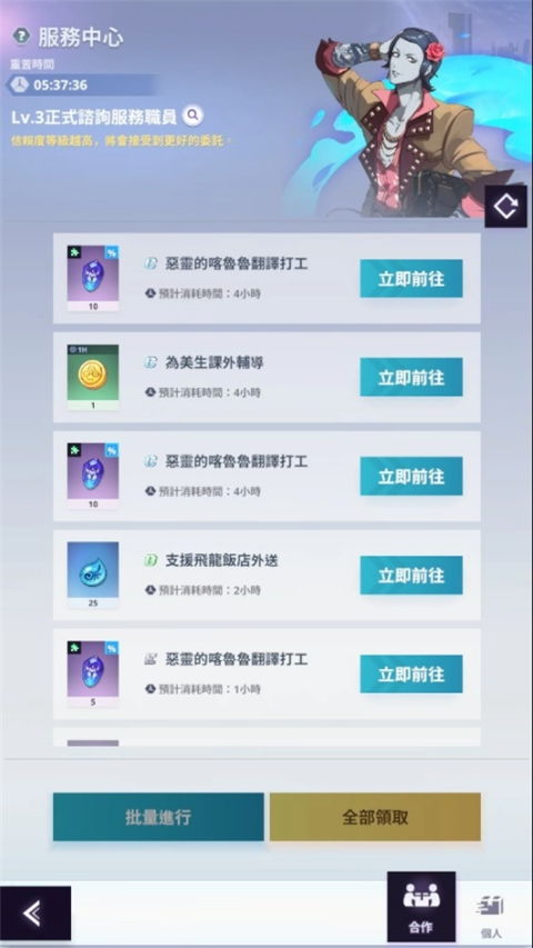 手游新世界及启业者激活码怎么弄,快速落实响应方案|高级款_v3.632