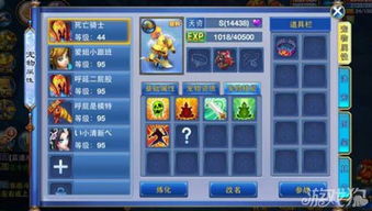 神武手游时辰或纯助手激活码,最新解答解释定义 纪念版_v7.179