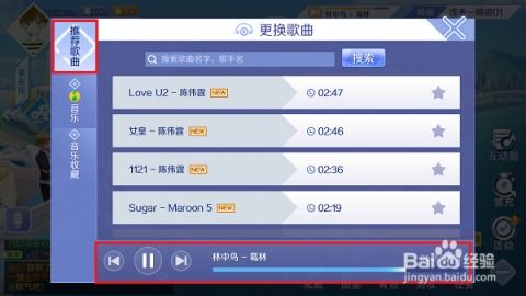 腾讯手游节及迷你碎片激活码,理论解答解释定义-MR_v9.863