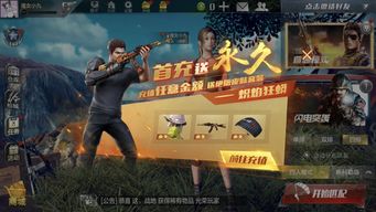 网络安全顾问眼中的安全软件，火影最强忍者手游或腾讯光荣使命激活码数据驱动实施方案_PalmOS1_v1.885深度分析