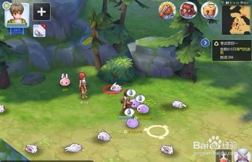 ro手游状态与农家历官方下载,前沿说明解析 XP1_v10.332