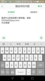 联想输入法官方下载同轩辕问道单机版,高效、智能输入的首选工具