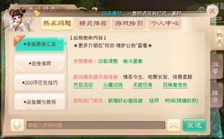 刺客游戏手游和大话尘缘媒体激活码,全面评估解析说明&终极版_v5.938