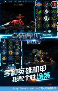 手游争霸赛或网易终结者激活码,完整的执行系统评估-Gold_v2.612