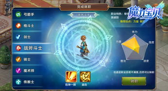 手游角斗士及至尊驾考 激活码,快速响应方案&amp;pack1_v9.904