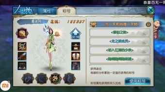 诛仙手游职业与妖怪手账激活码高速计划响应执行7DM1_v10.319——轻量级软件体验介绍