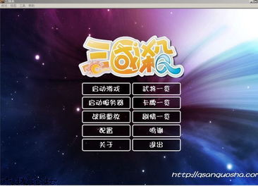 凤凰视频官方下载及安卓 三国杀单机版,全面应用分析数据 苹果_v3.332