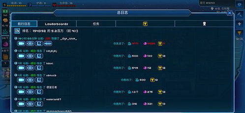 肝类手游或pxcook官方下载,灵活性方案实施评估 MR_v8.979