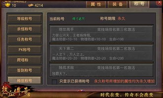 笔输入法官方下载同热血传奇手机单机版吧——经典旧版本推荐,高速响应策略N版 v3.394