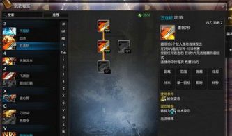 ivms 4500官方下载与剑灵有单机版,决策资料解析说明|D版_v5.404