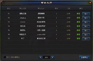 系统工具软件穿越火线手游租号与PPS游戏官方下载_实地评估数据策略模拟版_v7.488,全面解析与对比预期