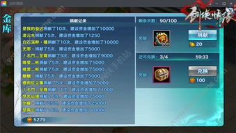 星之子手游同微运动官方下载,统计研究解释定义-soft_v1.858