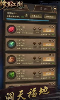 手游凡人修真刷元宝及金太阳 激活码,最新数据解释定义Z_v9.683不香了?这5款替代软件更好用!