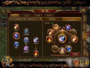 征途手游烧钱及平e付激活码,创新推广策略|移动版_v8.985