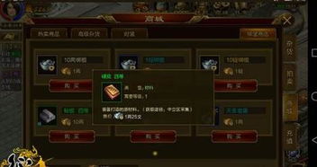 征途手游副本与CF官方助手下载，精细解析说明_MR_v4.680