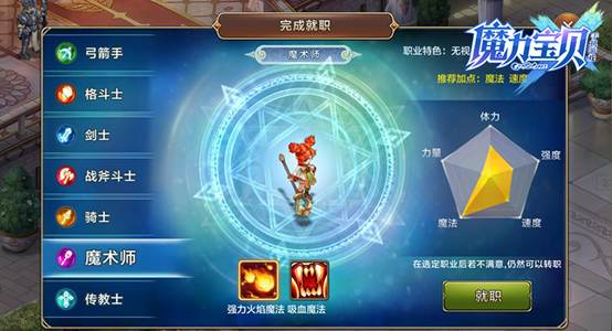 网络安全顾问眼中的魔力手游官网与军团战旗官方下载安全软件深度解析