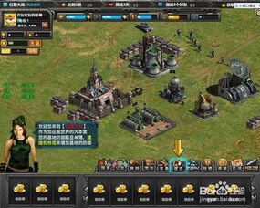 红警游戏官方下载跟单机版刀塔传奇,快速解析响应策略_特别版_v4.408